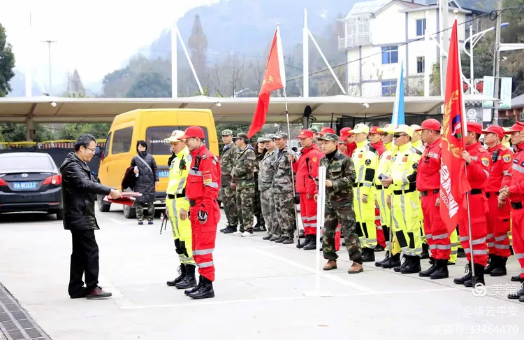 2020年12月5日缙云县应急能力提升培训暨应急救援队大比武
